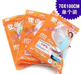 批发供应宜品真空压缩袋 70-100型的高效收纳解决方案