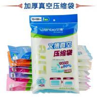 【佛山压缩袋批发市场】_佛山压缩袋价格_佛山压缩袋大全 - 中国供应商