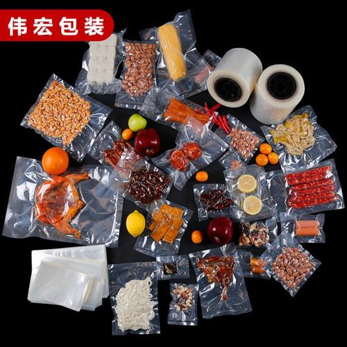食品抽气热封保鲜袋尼龙真空袋16丝光面压缩袋塑料袋批发定做